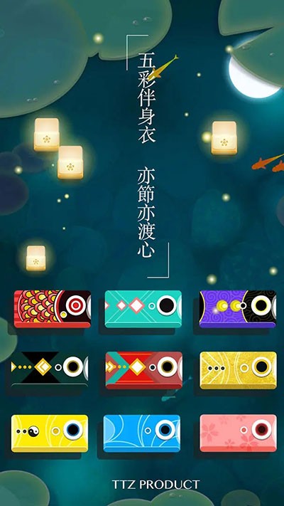 浅塘截图4