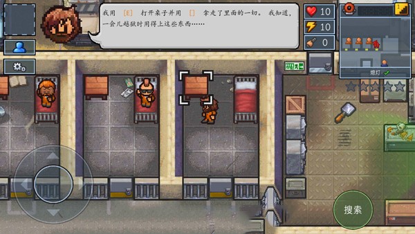 The Escapists2国际服