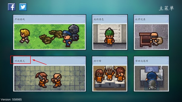 The Escapists2国际服