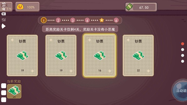 可口的咖啡
