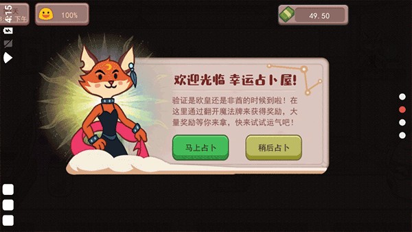 可口的咖啡
