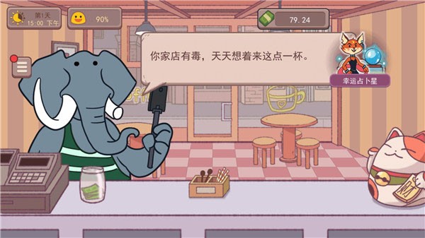 可口的咖啡