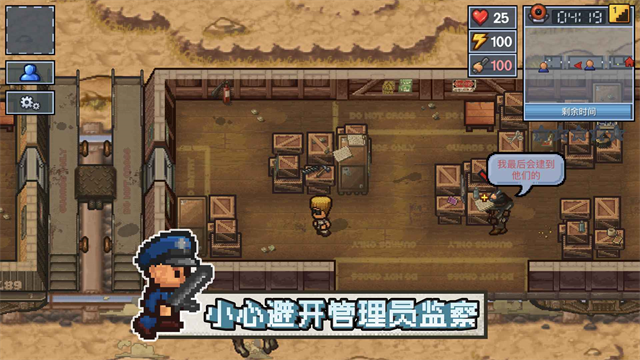 The Escapists2国际服截图4