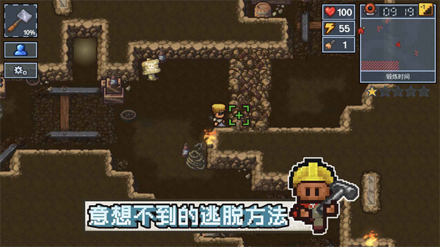 The Escapists2国际服截图5