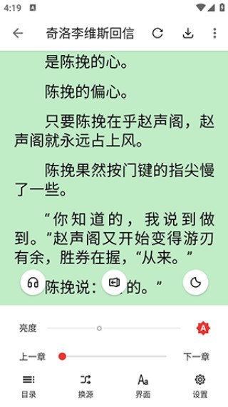 奇酷阅读