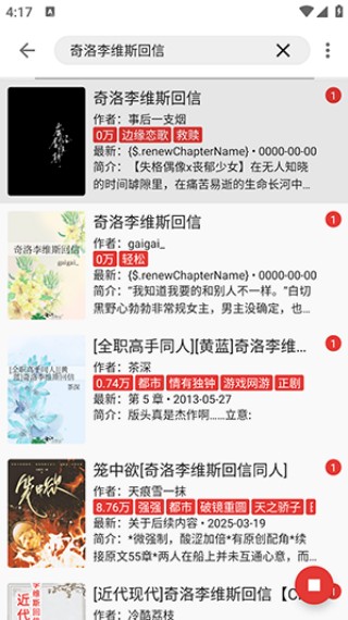 奇酷阅读