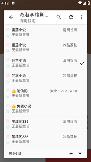 奇酷阅读