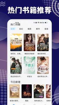 奇酷阅读截图4