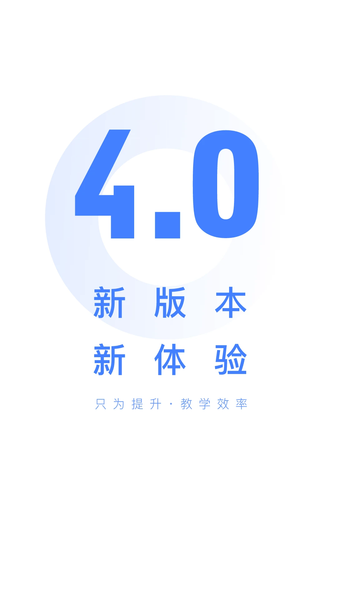 阅小二学生端截图1