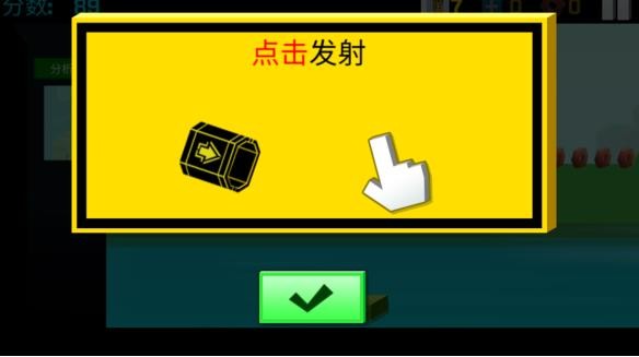逃出实验室无敌版