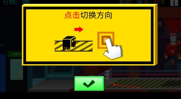 逃出实验室无敌版