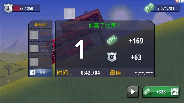 狂暴飞车