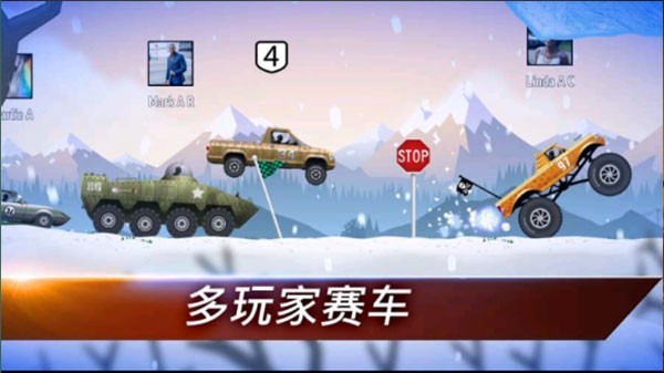 狂暴飞车截图3