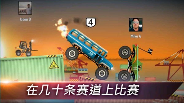 狂暴飞车截图4