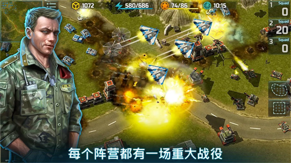 战争艺术3截图4