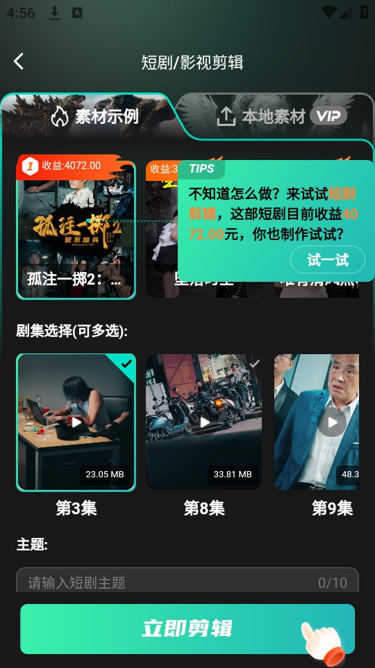 幻境漫影