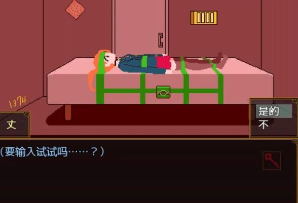 多数表决死亡游戏