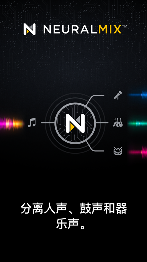 DJay打碟中文版截图0