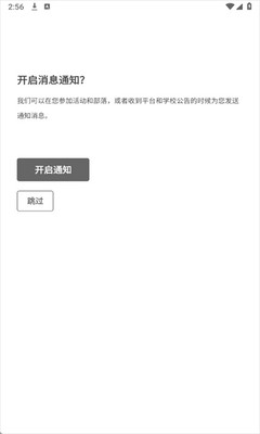 到梦空间