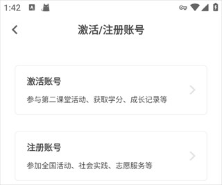 到梦空间
