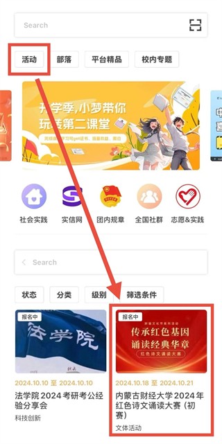 到梦空间