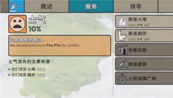灾变之后