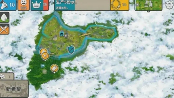 灾变之后截图2