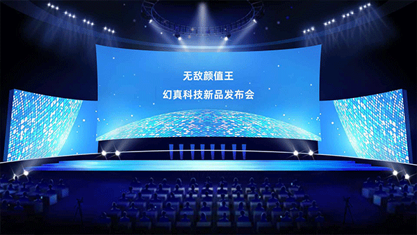 手机帝国截图2