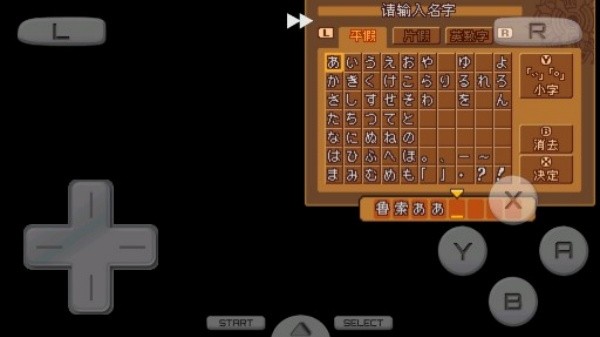 最终幻想战略版A2封穴的魔法书截图0
