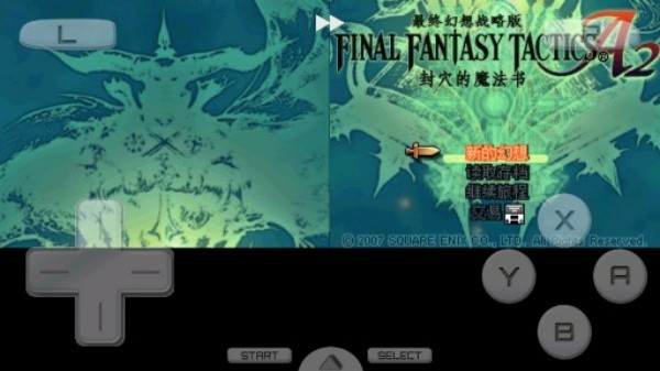 最终幻想战略版A2封穴的魔法书截图2