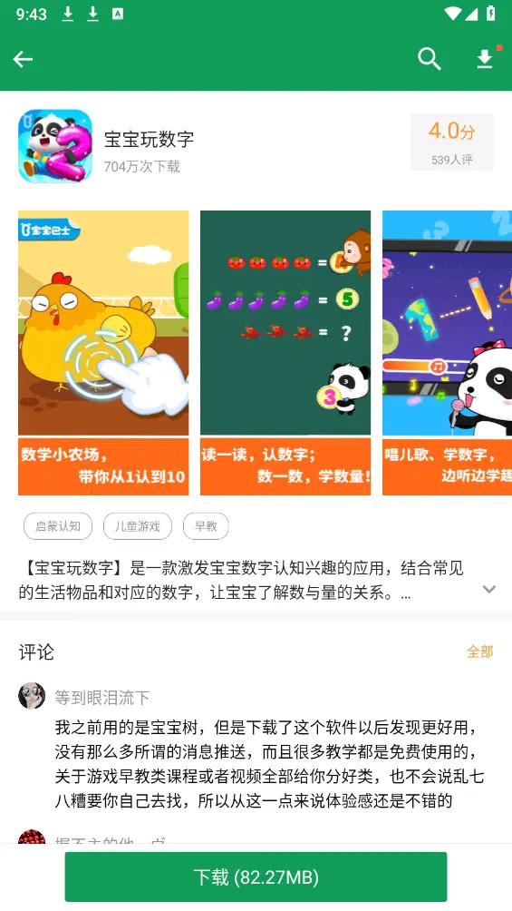 诺基亚应用商店旧版本