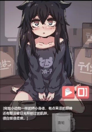 lonelygirl
