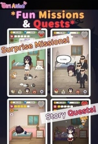 lonelygirl截图1