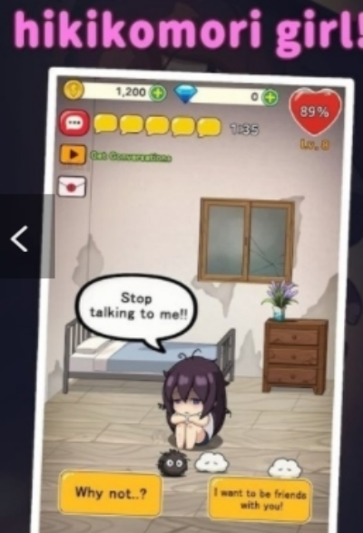 lonelygirl截图2
