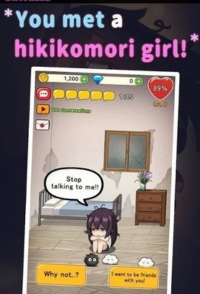 lonelygirl截图3