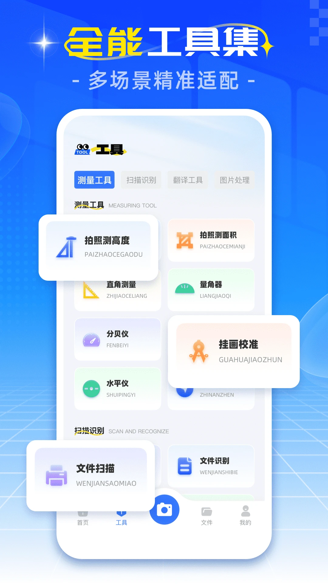 拍照计数专家截图1