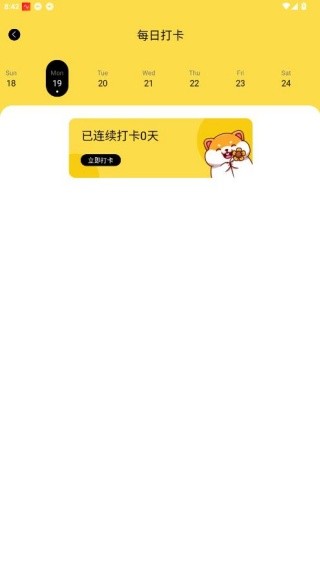 鹦鹉翻译器