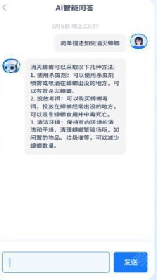 全能识别王