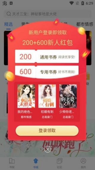 掌中云小说