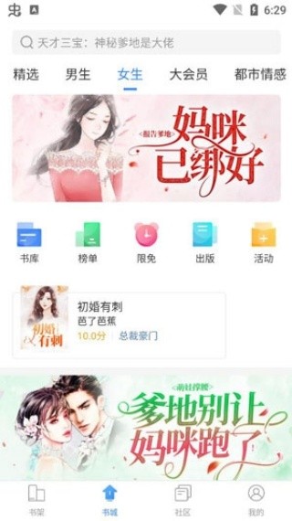 掌中云小说