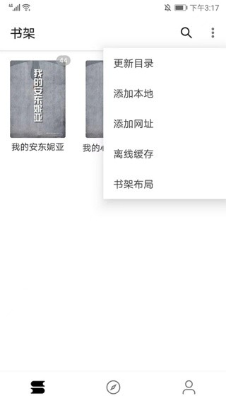 掌中云小说