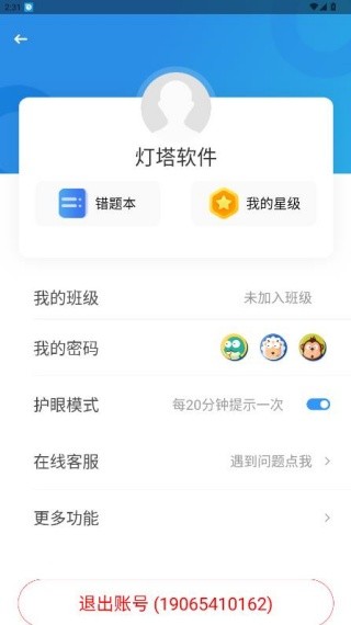 狸米学习