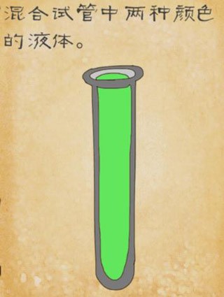最囧游戏3