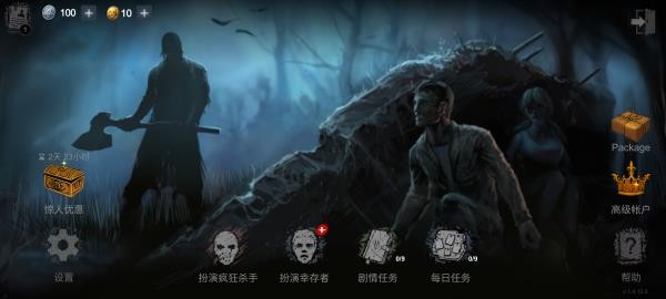 恐怖领域老版本