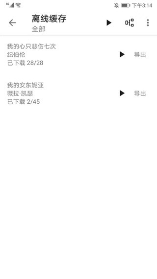 掌中云小说