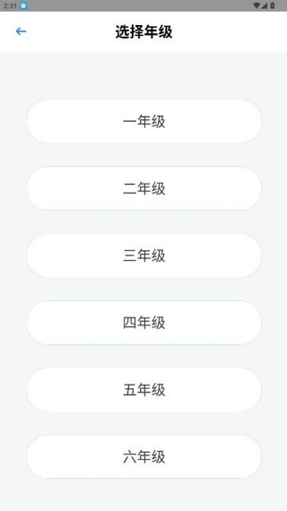 狸米学习