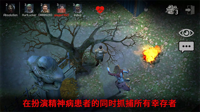 恐怖领域老版本截图1