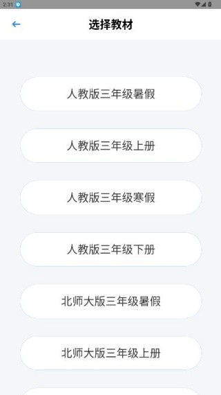 狸米学习