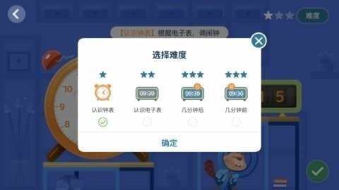狸米学习截图2