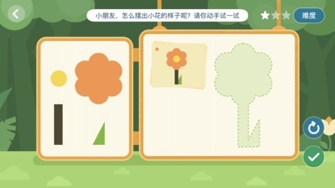 狸米学习截图3